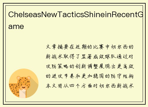 ChelseasNewTacticsShineinRecentGame